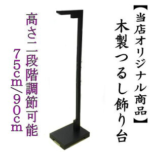 yXIWiz 邵 ؐ  iK\ 75cm 90cm  X^h  ݂邵  ݂萗 邵 ݐ l ߋ  N oYj [߂̐ߋ q̓ 