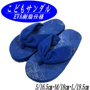 ǂ T_^Cv EVAdl qlp j̎q  16.5cm 18cm 19.5cm q qT_ Q^  Pi  hS u[ ǂ T_ LbY 䂩 Pi y y