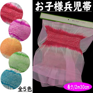 ւ qp 5F 2ˁ`5 sNn 䂩  i ւ ւ AWR ǂp  q  L[g 킢  fB[X Pi 230cm 2m30cm 䂩   