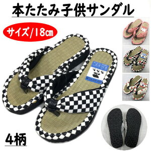 { T_ 18cm  ǂ T_  COT qp LbY ̎q  䂩 r  qlp Iׂ4 q   WjA Q^ Pi ÓT y 