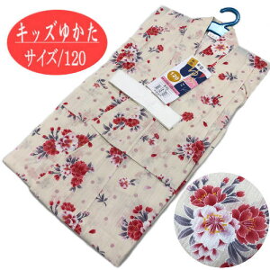 䂩 ǂ TCY120  ÓT AC{[n  ̎q WjATCY 7˂8 120cm lg  q Ղ  WjA LbY 킢  g q ǂ䂩