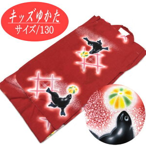 䂩 ǂ TCY130 { Ԍn { IbgZC  ̎q Ԓn ڂ WjATCY 9˂10˗p 130cm  q Ղ  WjA LbY 킢 g q 