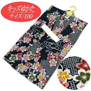 䂩 ǂ TCY100 Z O[ ÓT i蕗  ̎q LbYTCY 3˂4˗p 100cm  q   Ղ  WjA 킢  g q Ήg95cm`105cm 