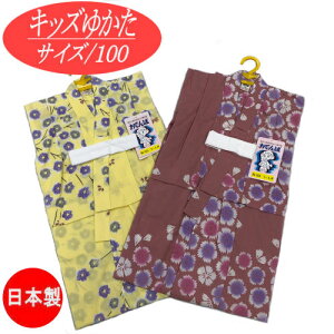 䂩 ǂ TCY100E110 { CG[  ÓT  ̎q ~ q LbYTCY 3˂4˗p 5˂6˗p 100cm 110cm  q   Ղ  WjA LbY 킢 g