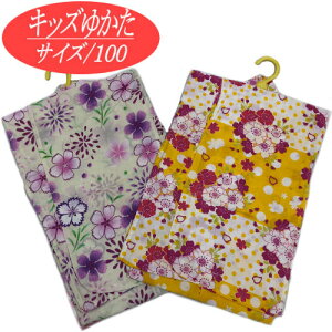 䂩 ǂ TCY100 AC{[ CG[ ÓT  ̎q q  LbYTCY 3˂4˗p 100cm  q   Ղ  WjA LbY 킢 g q ǂ䂩