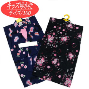 䂩 ǂ TCY100   ÓT  ̎q  Ԑ LbYTCY 3˂4˗p 100cm  q   Ղ  WjA LbY 킢 g q ǂ䂩 ǂ