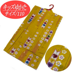 䂩 ǂ TCY110 CG[n Hɍ ÓT  ̎q LbYTCY 5˂6˗p 110cm Og  q   Ղ  WjA LbY 킢 g q ǂ䂩