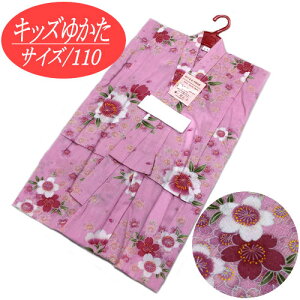 䂩 ǂ TCY110 sN  ÓT  ̎q LbYTCY 5˂6˗p 110cm Og  q   Ղ  WjA LbY 킢  g q ǂ䂩