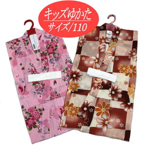 䂩 ǂ TCY110 GW sN s KN ÓT  ̎q LbYTCY 5˂6˗p 110cm Og  q   Ղ  WjA LbY 킢  g q