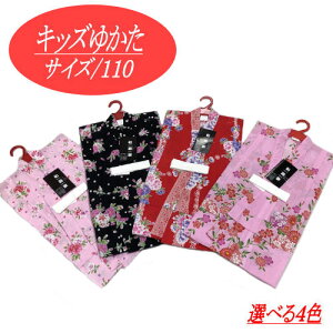 䂩 ǂ TCY110 sN   4 aVy ÓT  ̎q LbYTCY 5˂6˗p 110cm Og  q   Ղ  WjA LbY 킢  g q