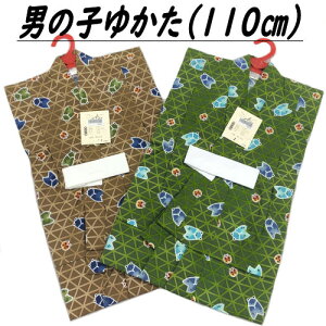 䂩 ǂ TCY110 F ΐF ÓT  j̎q 䕿 Z~ LbYTCY 5˂6˗p 110cm j q   Ղ  WjA LbY 킢 g q Ήg100cmO 