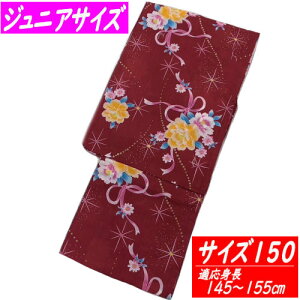 䂩 TCY150 ǂ ԂɃ{ GWn   ̎q WjATCY 13˂14˗p 150cm 100   q Ղ  LbY g q ǂ䂩 q䂩 _