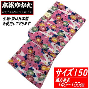 䂩 TCY150 ǂ { sNn lGԕ ȍg~ g~D {n  ̎q WjATCY 13˂14˗p 150cm 100  q  LbY g q ǂ䂩 