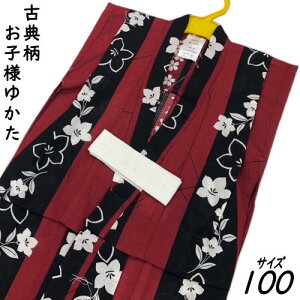 䂩 ǂ TCY100 ԍ ÓT j[ɏ  ̎q LbYTCY 3˂4˗p 100cm  q   Ղ  WjA 킢  g q Ήg95cm`105cm 