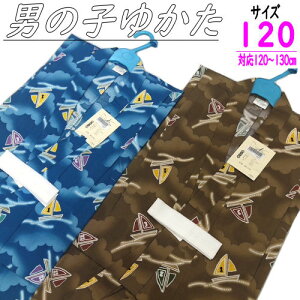 䂩 ǂ TCY120   bg _  j̎q LbYTCY 7˂8˗p 120cm j q   Ղ  WjA LbY 킢 g q ǂ䂩 ǂ