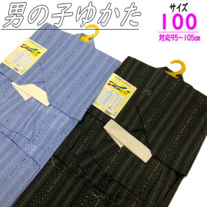 䂩 ǂ TCY100 XgCv  j̎q Vv ȕ ȍg~ g~D LbYTCY 3ˁ`4 100cm j q   Ղ  LbY 킢 ÓT g q ǂ䂩