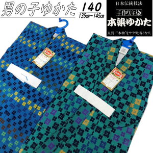䂩 ǂ TCY140 { { ÓT  j̎q LbYTCY 9˂10˗p 140cm lg j q   Ղ  WjA LbY  g q ǂ䂩 