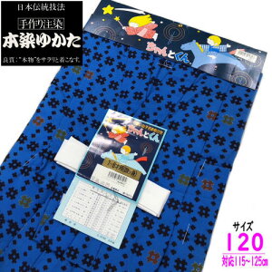 䂩 ǂ TCY120 { { ÓT  j̎q LbYTCY 7˂8˗p 120cm lg j q   Ղ  WjA LbY  g q ǂ䂩 ǂ