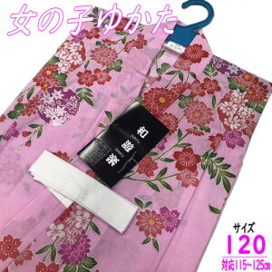 䂩 ǂ TCY120 ւɎlG ÓT sNn  ̎q WjATCY 7˂8 120cm lg  q Ղ  WjA LbY 킢  g q ǂ