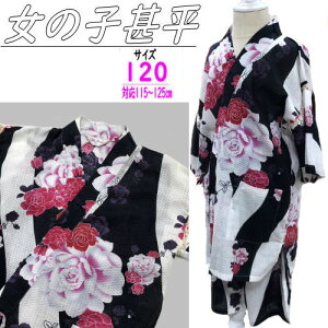 r TCY120 ̎q uKNv n XgCv  ׂ 120cm ubN zCg 7˂8  炩   Ղ   LbY WjA lC Vi qr  