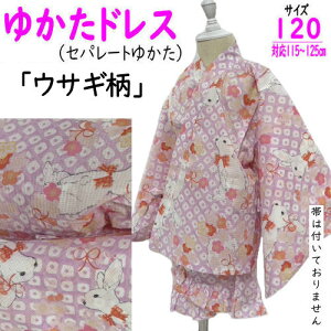 䂩hX ETM ߃hX sN ̎q TCY120 t ߐn Zp[g WjA 7`8 100 LbY a  ~j䂩 킢  ̎q r a  Vi ǂ