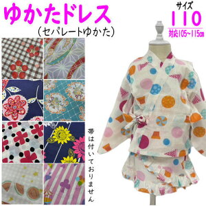䂩hX 110 ߃hX ̎q TCY110 t ߐn Zp[g WjA 5`6 100 LbY a  ~j䂩 킢  ̎q r a  Vi ǂ čՂ Zp