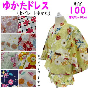 䂩hX 100 ߃hX ̎q TCY100 t ߐn Zp[g WjA 3`4 100 LbY xr[ a  ~j䂩 킢  Ԃ ̎q r a  Vi 