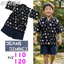 楽天市場】和柄 ジーンズ（キッズファッション｜キッズ・ベビー 
