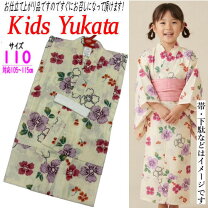 楽天市場】浴衣 レトロ（原産国/製造国日本）（和服｜キッズ 
