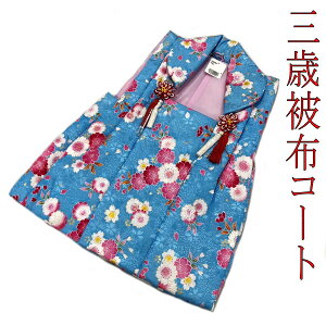 zR[g 3 Pi ܎O   F Cgu[ [t ߂ 킢  |GXe lC ̎q ЂȍՂ Ղ ЂȂ܂  z O 3 { Ђ 