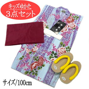 y3_Zbgz 䂩 ǂ 100cm    ̎q WjATCY 3˂4˗p q   Ղ  WjA LbY o KN 킢  g lC Fn ւ 