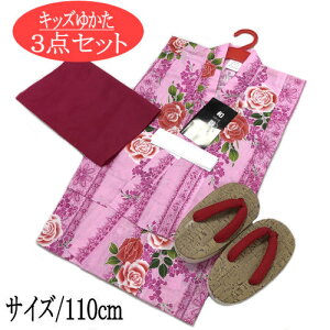 y3_Zbgz 䂩 ǂ 110cm sNn    ̎q WjATCY 5˂6˗p q   Ղ  WjA LbY o KN 킢  g lC ւ