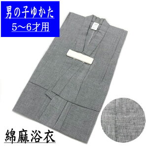 䂩 j̎q ǂ Ȗ TCY110 O[n n ÓT  LbYTCY 5˂6˗p 110cm Obg j q 88 12  Ղ  WjA LbY  g q