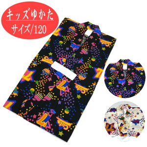 䂩 ǂ TCY120 _ 2F  ̎q WjATCY 7˂8 120cm lg  q   Ղ  WjA LbY 킢  g q ǂ䂩 