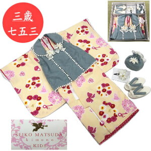 ܎O3 ̎qzZbg 3 cquh zF ܎O  N[ xAz [X 킢 |GXe ЂȍՂ  z O 3  В  O