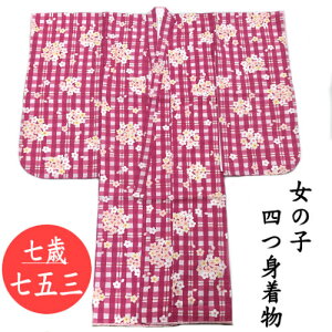 ܎O7 ̎qlg  7 sN iq `FbN 앿 ܎O   @ dˋ܁iDtς݁j lg 킢 |GXe ̎q lC ЂȍՂ  