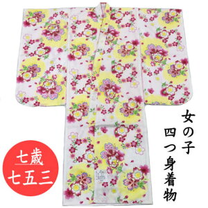 ܎O7 ̎qlg  7 n  n䐶n ܎O ܎O   @ dˋ܁iDtς݁j lg 킢  |GXe ̎q Ђȍ