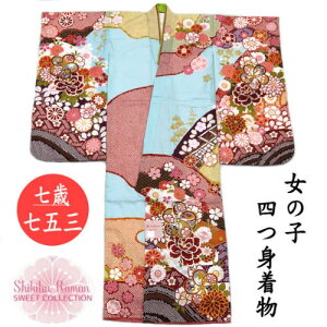 ܎O7 ̎qlg  7 Q Fn DcFT ؐs hJ P~ { ܎O ܎O   @ dˋ܁iDtς݁j lg 킢 