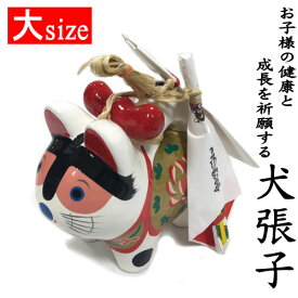 楽天市場 お宮参り 犬張子の通販