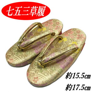  Pi ܎O  x[WS[h 3 5 15.5cm 17.5cm Ɨg l qp 킢   |GXe  lC ̎q ЂȍՂ   3 5 753 TCY 