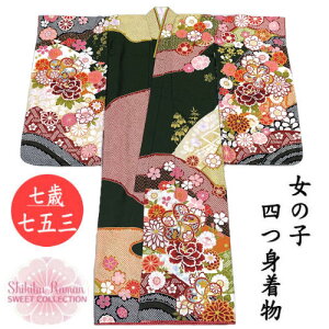 ܎O7 ̎qlg  7 Q O[n DcFT ؐs hJ P~ { ܎O ܎O   @ dˋ܁iDtς݁j lg 