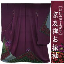 楽天市場】紫 成人式（カラーパープル・種類（着物）振袖）（着物 