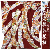 楽天市場】手描き友禅 振袖の通販