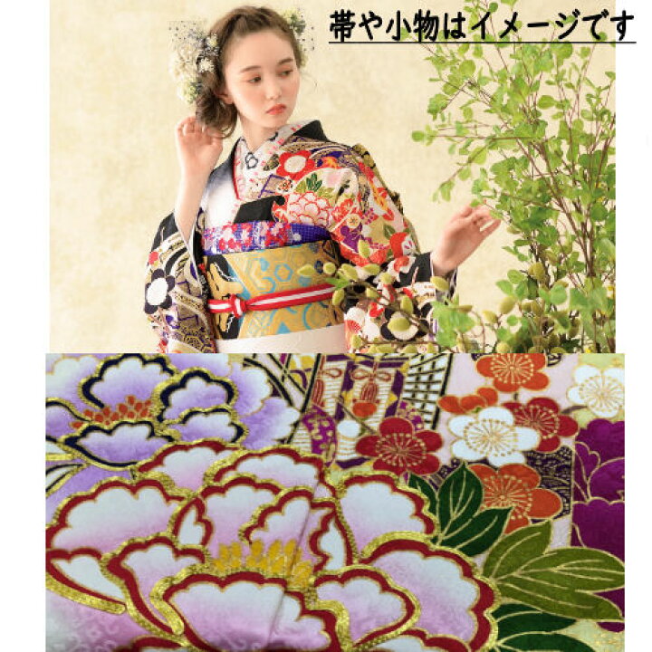 楽天市場】振袖 仕立て上がり 正絹 本振袖 振り袖 成人式 絹 袷仕立て 