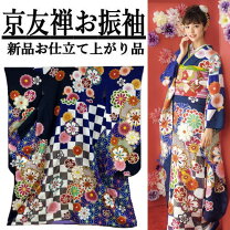 楽天市場】市松模様（着物｜和服）：レディースファッションの通販