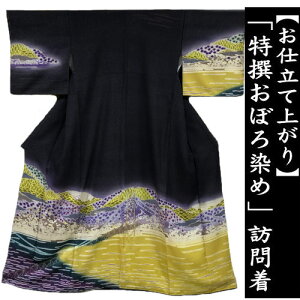 おぼろ染め絞り 訪問着 仕立て上がり 正絹 袷仕立て 朧絞り 濃紫 パープル ラメ仕様 十日町 古典柄 日本製 付下げ 礼装 フォーマル おしゃれ カジュアル 結婚式 披露宴 入学式 お宮参り お茶