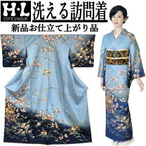 楽天市場】青 ブルー（種類（着物）訪問着）（着物｜和服 