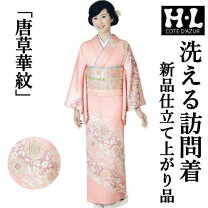 楽天市場】ポリエステル 着物（種類（着物）訪問着）の通販