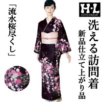 楽天市場】訪問着 小柄の通販
