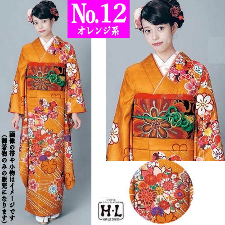楽天市場】振袖 仕立て上がり 8柄 ブランド振袖 HL アッシュエル 絵 